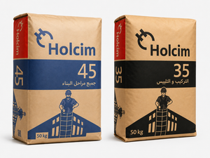 Ciment Holcim 50KG — CPJ35 & CPJ45 Maroc