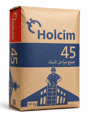 Ciment Holcim 50KG — CPJ35 & CPJ45 Maroc