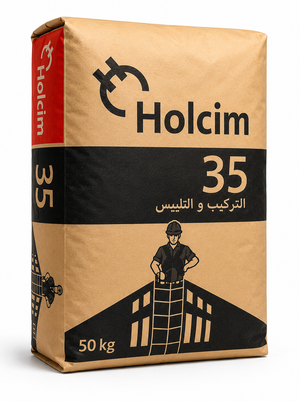 Ciment Holcim 50KG — CPJ35 & CPJ45 Maroc